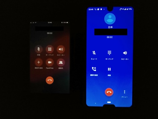 VoLTEテスト(au(iPhone)からdocomo(SHV44)(左から右)).png