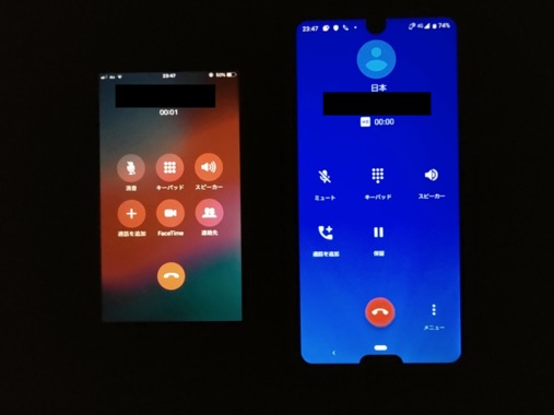 VoLTEテスト(docomo(SHV44)からau(iPhone)(右から左)).png