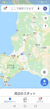 Screenshot_20190813_084435_com.google.android.apps.maps.jpg