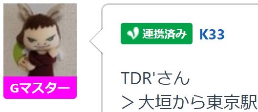 TDR-dash.png