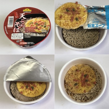 食:20190819-01トップバリュ天そば.png