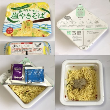 食:20190820-01KALDI塩レモン焼きそば.png