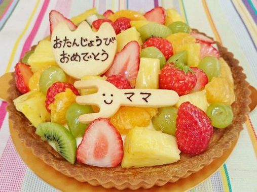 誕生日ケーキ_ママ.jpg