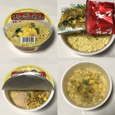 食:20190822-02チャンポンめん.png