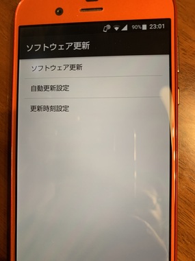 softbank AQUOSR R SIMロック解除したのですが。 | 掲示板
