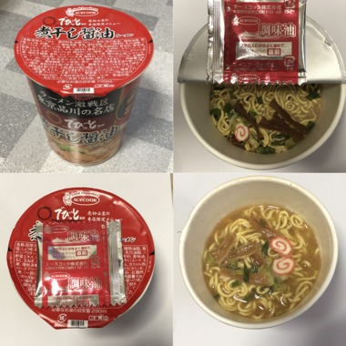 食：20190830-01でびっと煮干しラーメン.png