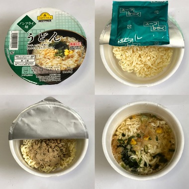 食：20190831-01トップバリュノンフライ麺うどん.JPG