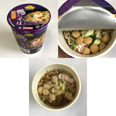 食：20190903-01トップバリュ鴨だしそば.png
