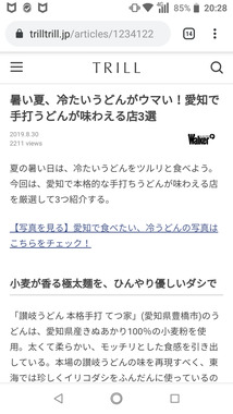 Screenshot_20190830-202805.png