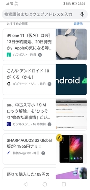 Screenshot_20190904_223643_com.android.chrome.jpg