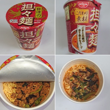 食：20190912日清の担々麺.jpg