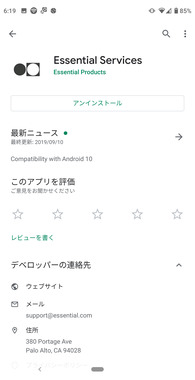 Screenshot_20190913-061946.png