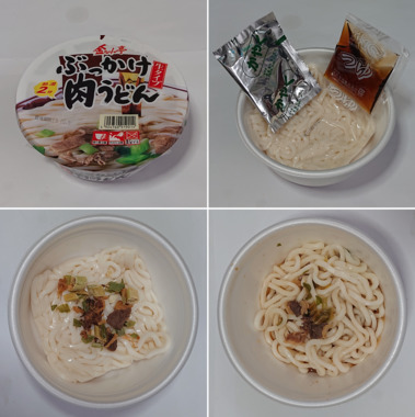 食:20190915-01ぶっかけ肉うどん.png
