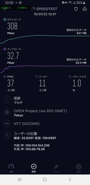 Screenshot_20190915-220325_Speedtest.jpg