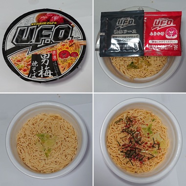 食:20190921-01男梅焼きそば.jpg