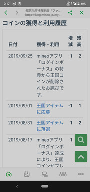 Screenshot_20190926-001755.png