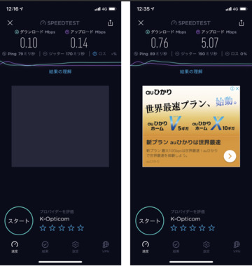 スクリーンショット_2019-09-04_12.39.33.png