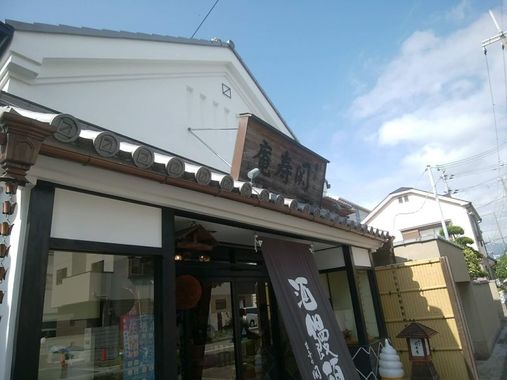 大関店.jpg