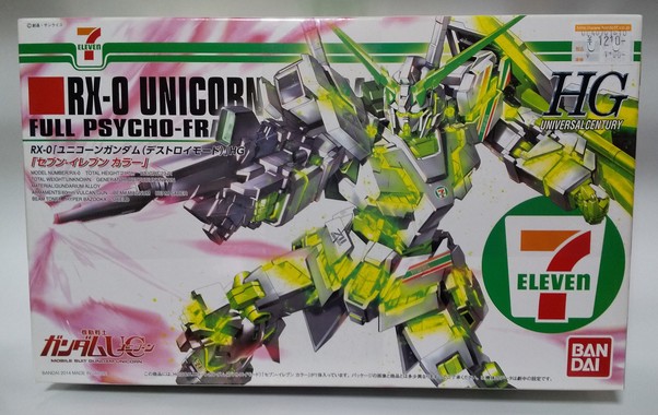 ガンプラ Part 8 ガンタンク完成🎉 | 掲示板 | マイネ王