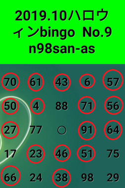 Sc_20191013-bingo-no9_b.png