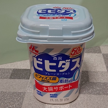 ヨーグルト2.jpg