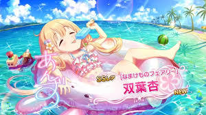anzu.jpg