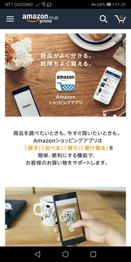 Screenshot_20191023_213106_com.amazon.mShop.android.shopping.jpg