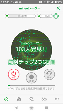 Screenshot_20191102-092705.png