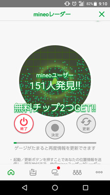 Screenshot_20191104-091038.png