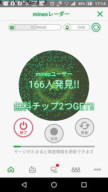 Screenshot_20191106-171408.png