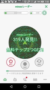 Screenshot_20191108-073246.png