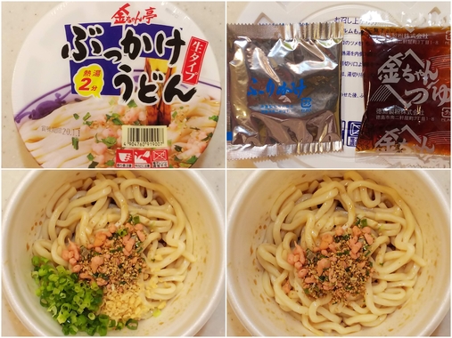 徳島製粉「金ちゃん亭_ぶっかけうどん」.jpg