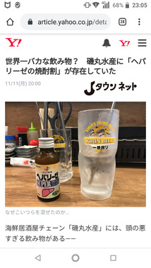 Screenshot_20191111-230545.png