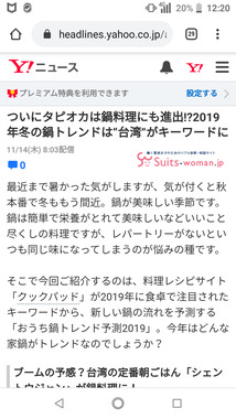 Screenshot_20191114-122028.png