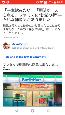 Screenshot_20191114-205131.png
