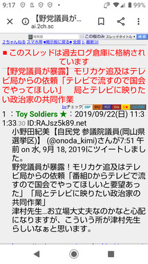 Screenshot_20191118-091723.png
