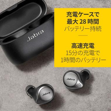Jabra_Elite_75t03.jpg
