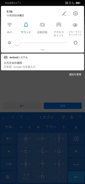 Screenshot_20191120_053630_com.huawei.phoneservice.jpg