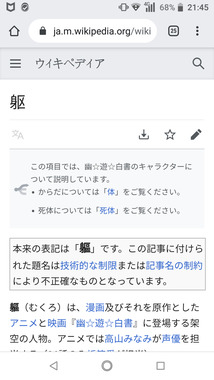 Screenshot_20191201-214535.png