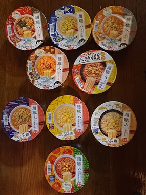 麺職人現状20191211-01.jpg