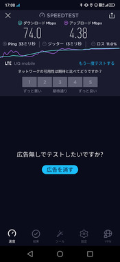 Screenshot_20191217-170817.png