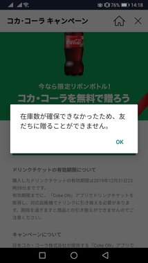 Screenshot_20191219_141840_jp.naver.line.android.jpg