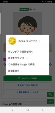 Screenshot_20191222-203141_Chrome.jpg