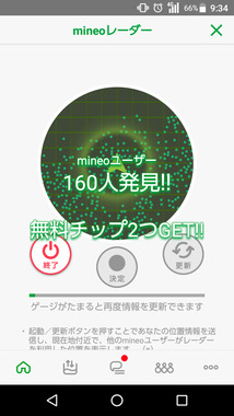 Screenshot_20191224-093459.png