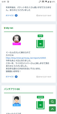 Screenshot_20191227-184922.png