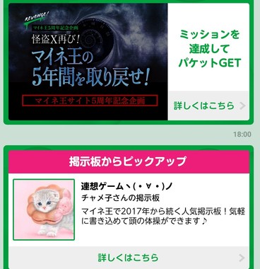 Screenshot_20200116-210419_1.jpg