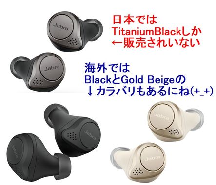 Jabra_Elite75t_CV.jpg