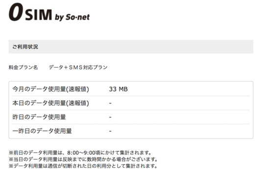 スクリーンショット_2020-02-18_16.01.21.png