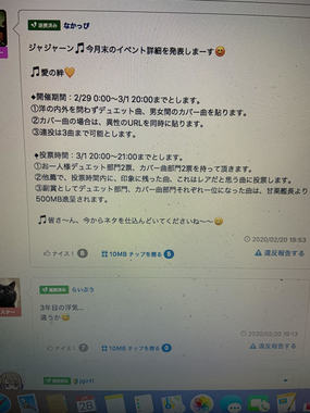 なかっぴさんのイベント2020.2.29-3.1_これ.jpg
