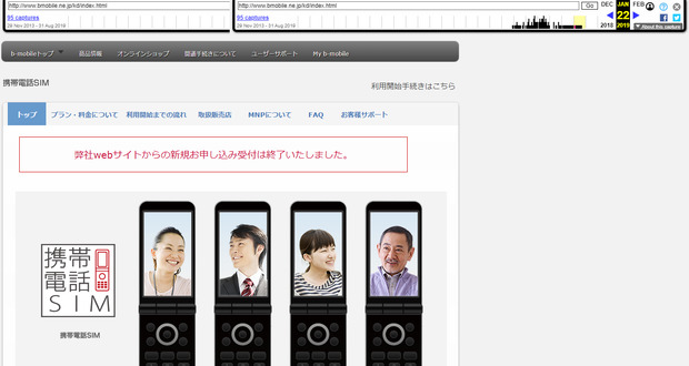 screencapture-web-archive-org.png